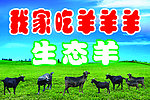 餐厅招牌