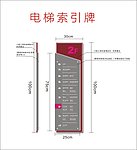索引牌