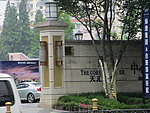 铜艺灯