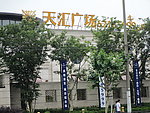 铜艺灯 铜门