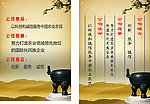 公司理念