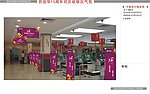 15周年店庆收银区气