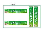 春季气氛