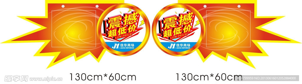 爆炸牌