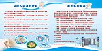育婴店游泳胎毛笔展板