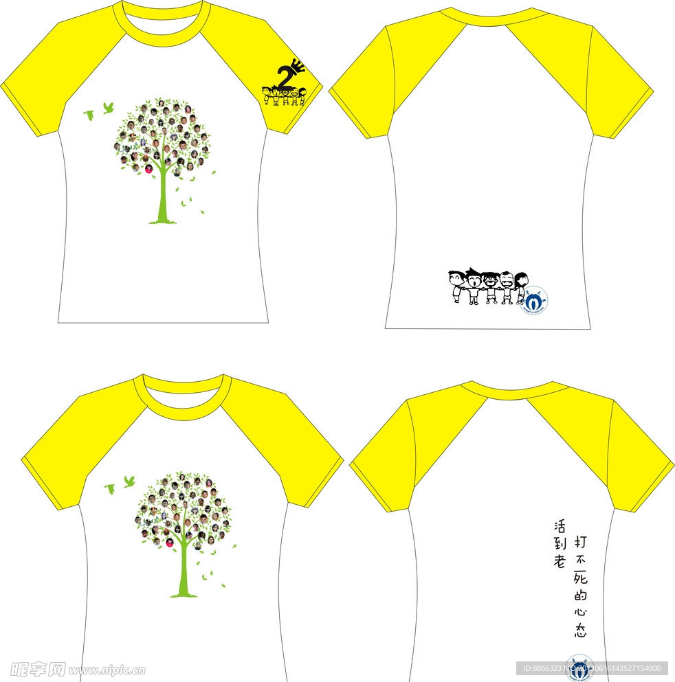 衣朵服装个性