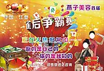 麻将比赛
