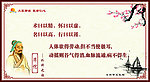 大医精诚医都仁心