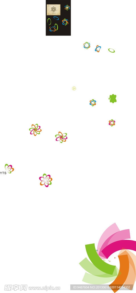 适量花边