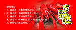 吃过瘾