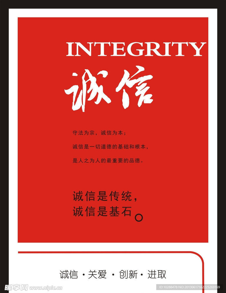 企业文化