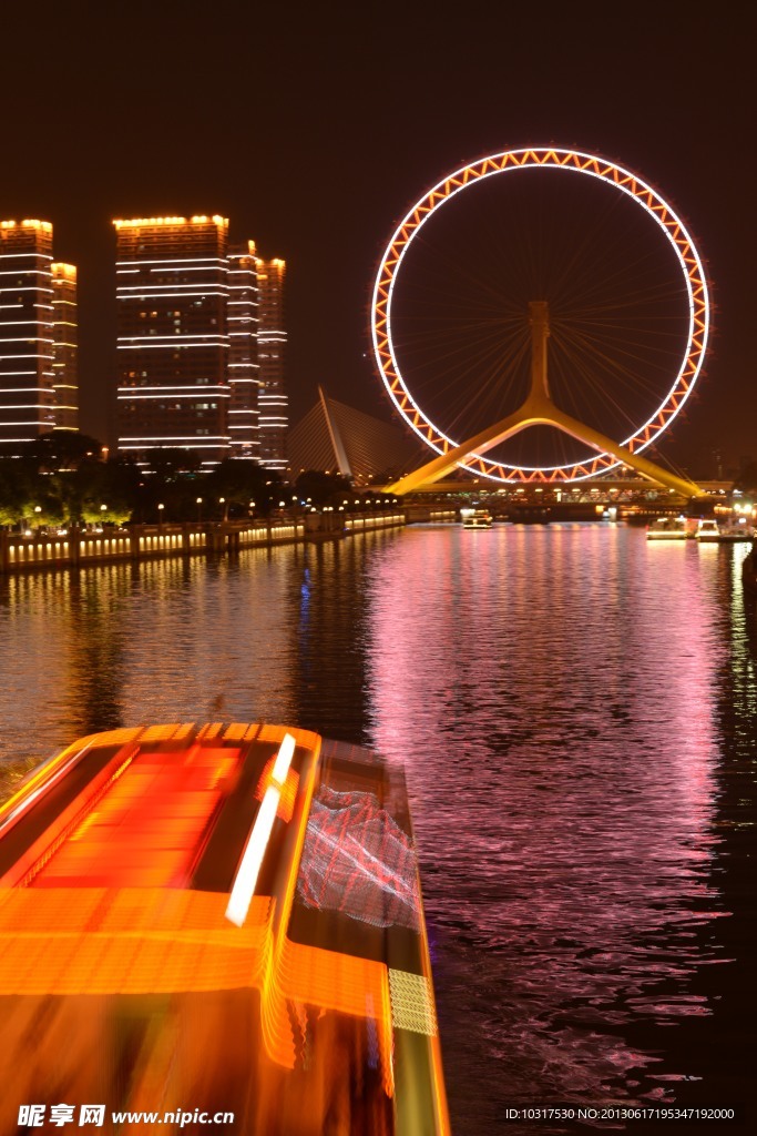 天津海河夜景