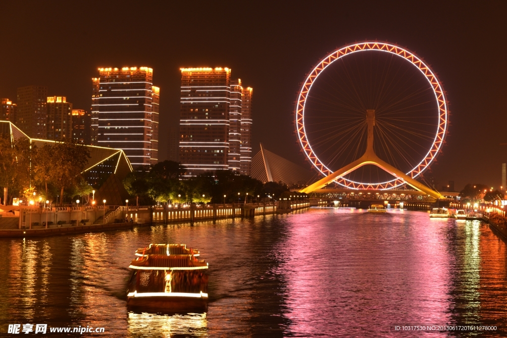 海河夜色