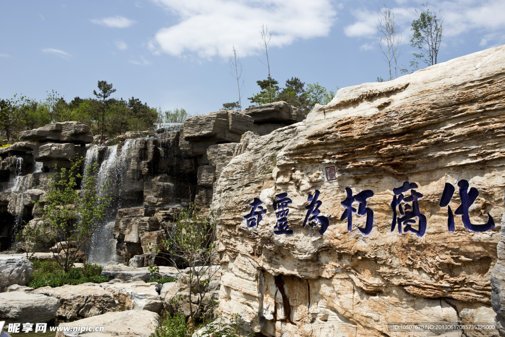 园博会风景