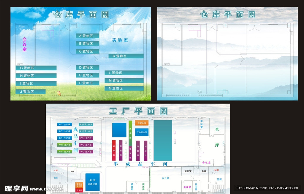 工厂平面图