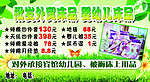 批发外贸床品
