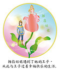 人物插画