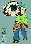 人物插画设计