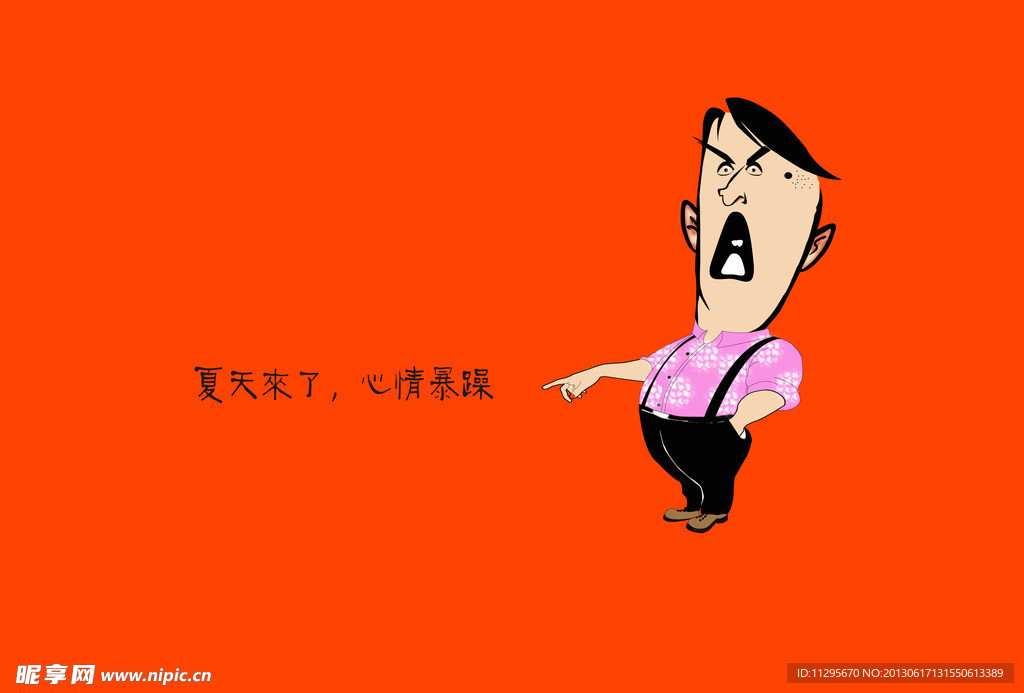 人物插画设计