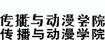 字体设计