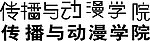 字体设计