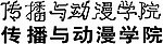 字体设计