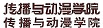 字体设计