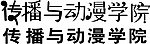 字体设计