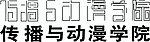 字体设计