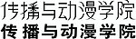 字体设计