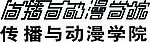 字体设计