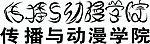 字体设计