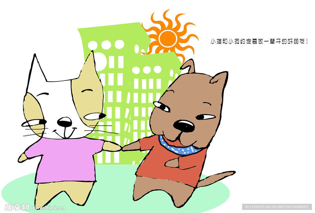插画设计