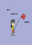 插画校园生活