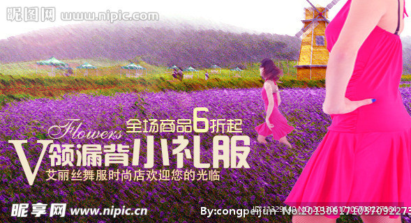 淘宝标头