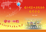 设计方案封面