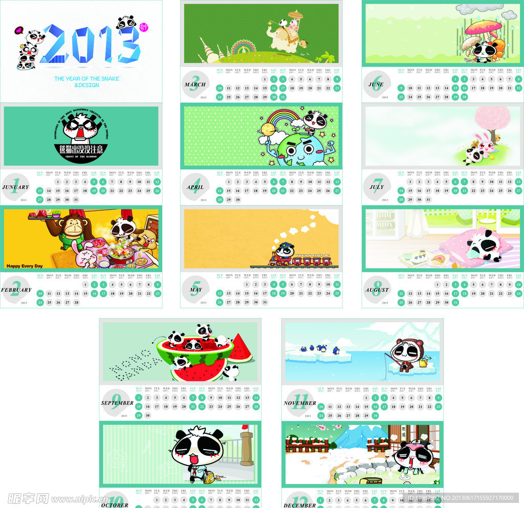 2013 双面台历