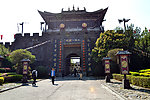 天龙八部影视城