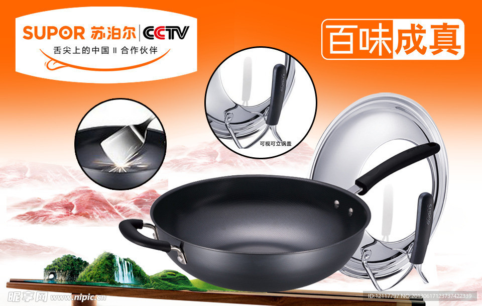 品牌团图片