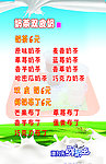 鲜奶吧