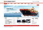 轮船banner