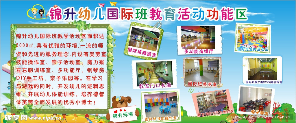 灯布