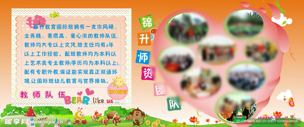 灯布