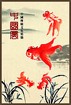中国风
