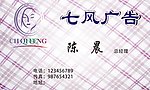 名片模版