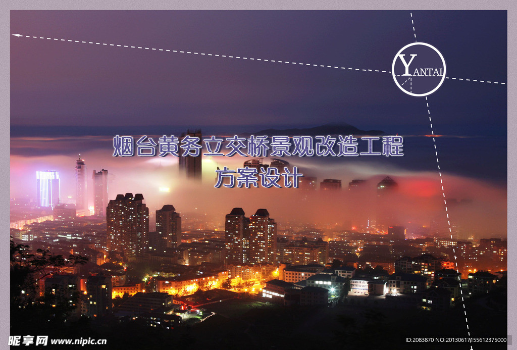 景观设计