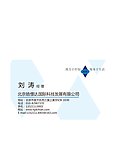 名片
