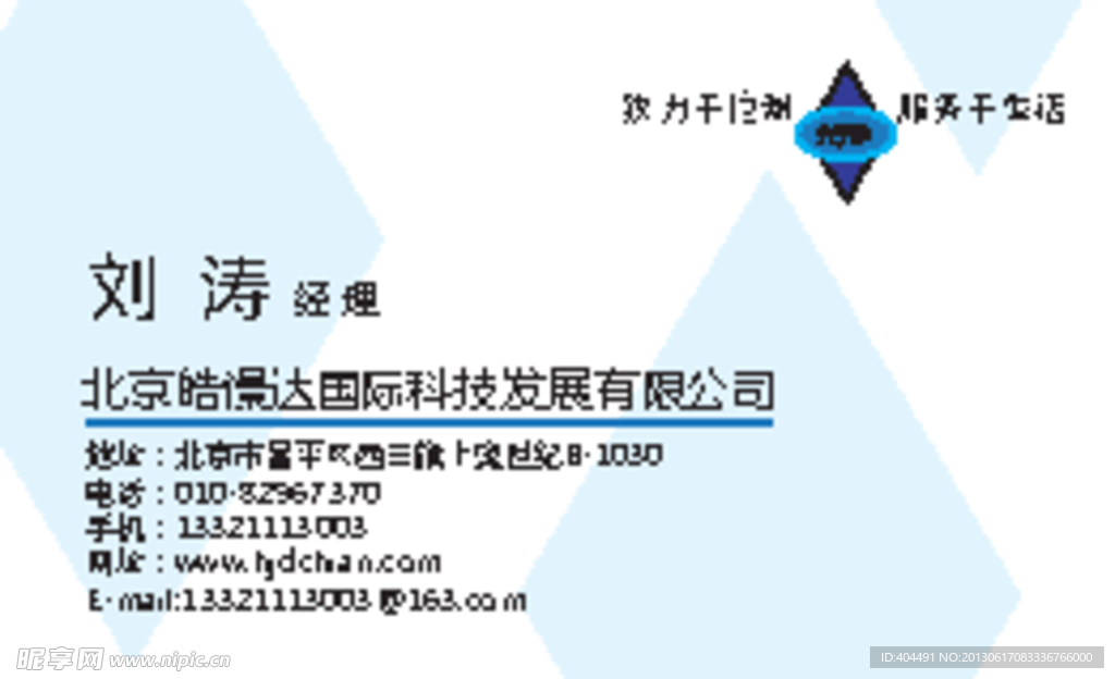 名片