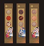大千农业柱子