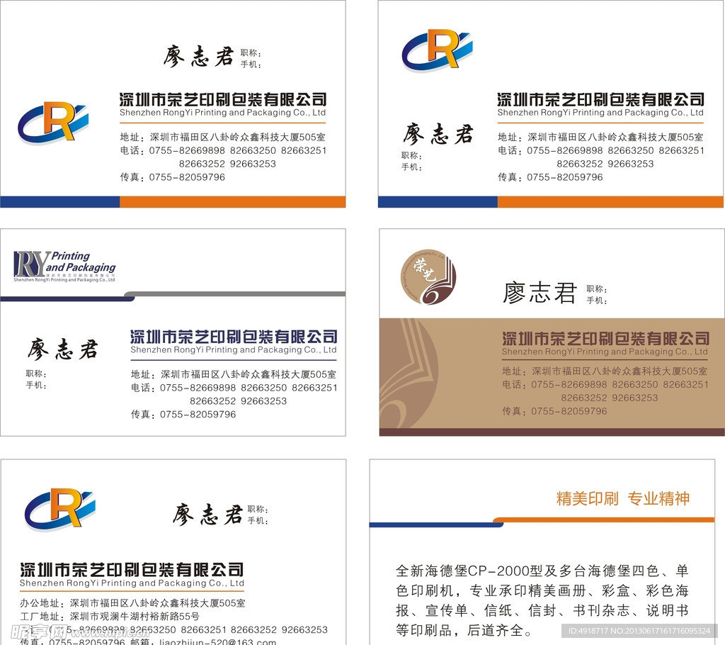 名片